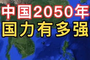 韦德：希望中国有另一个姚明 这对所有努力打球的中国球员不公平